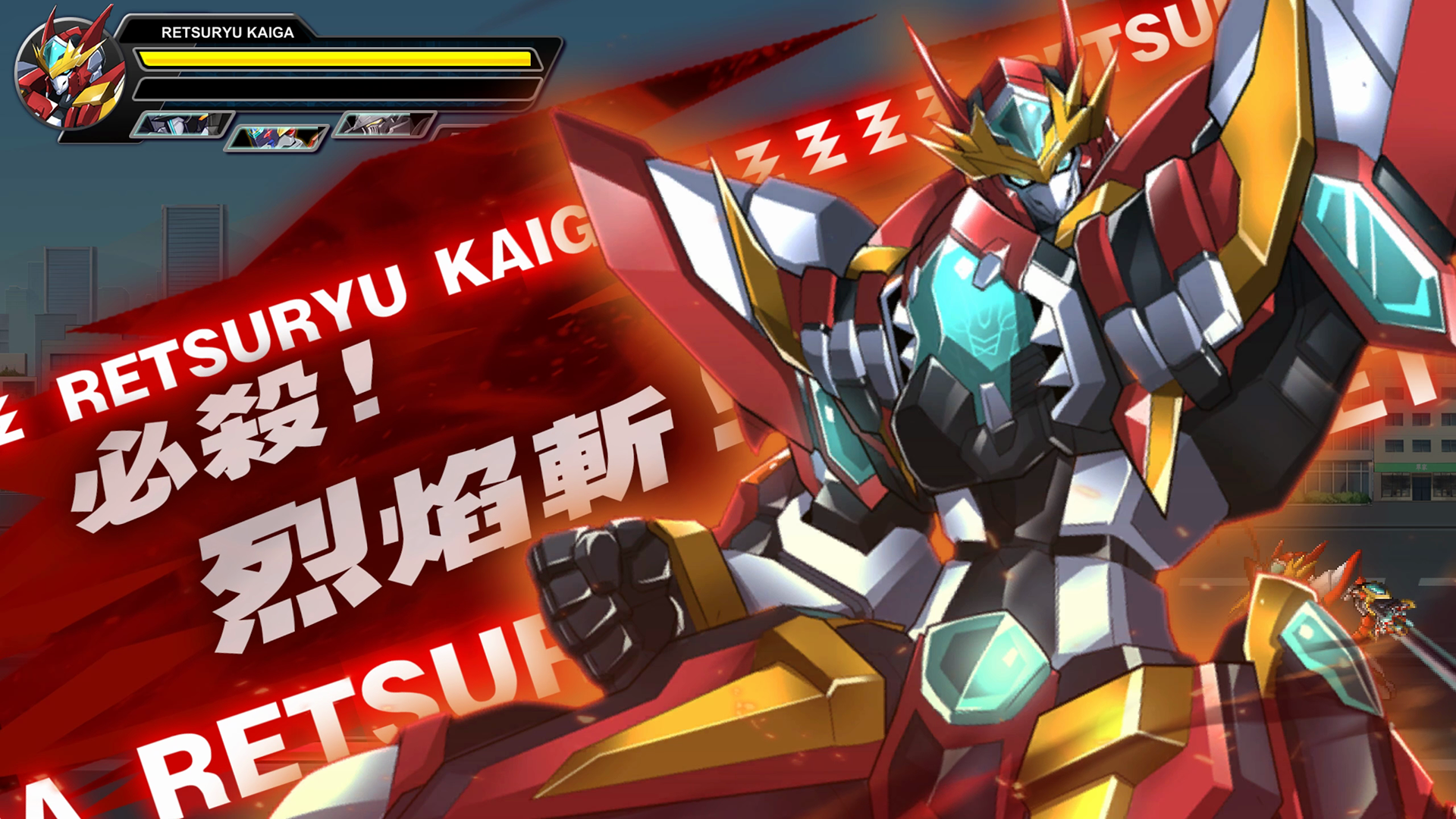 《機魂同盟：英雄集結》必殺技