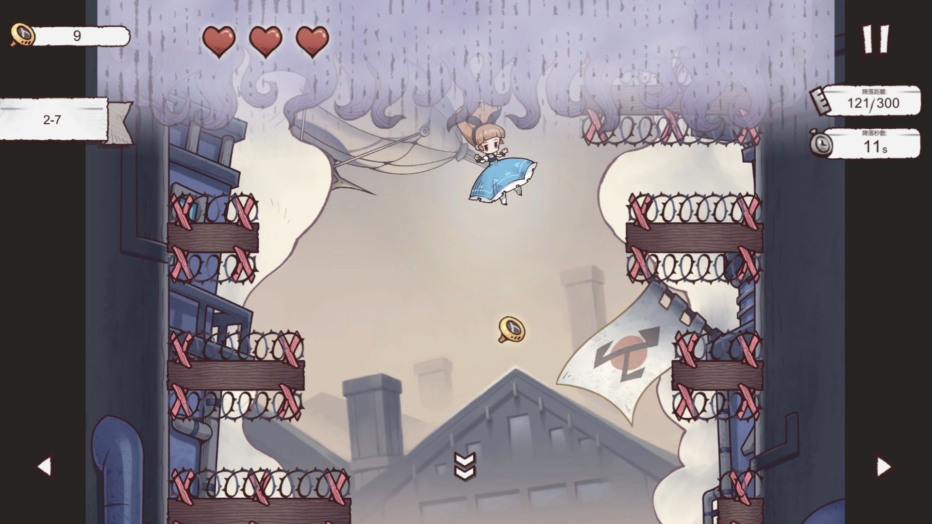 《愛莉絲迫降》遊戲畫面截圖 3