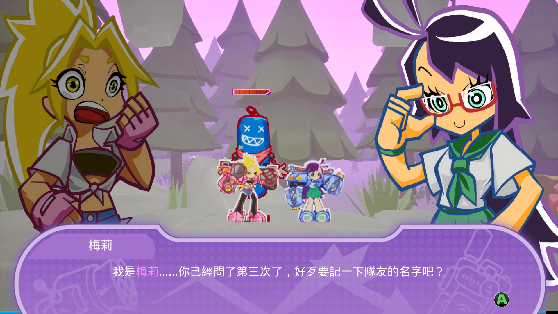 《夢閃少女》人物對話與立繪