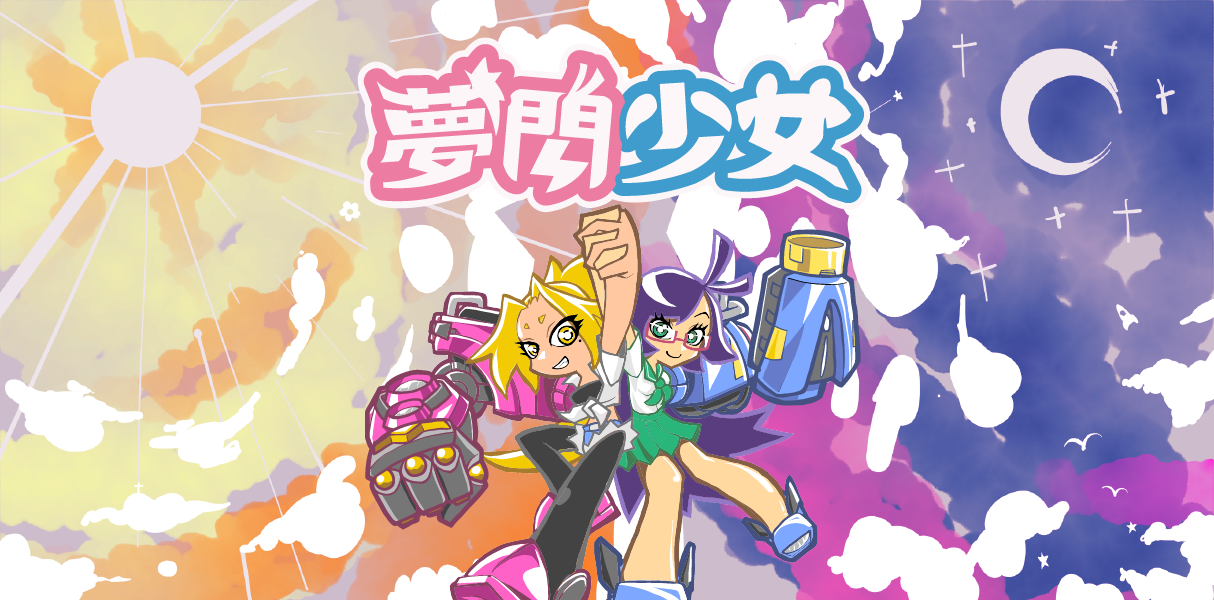 預設描述，這是第 1 張 夢閃少女 的遊戲畫面