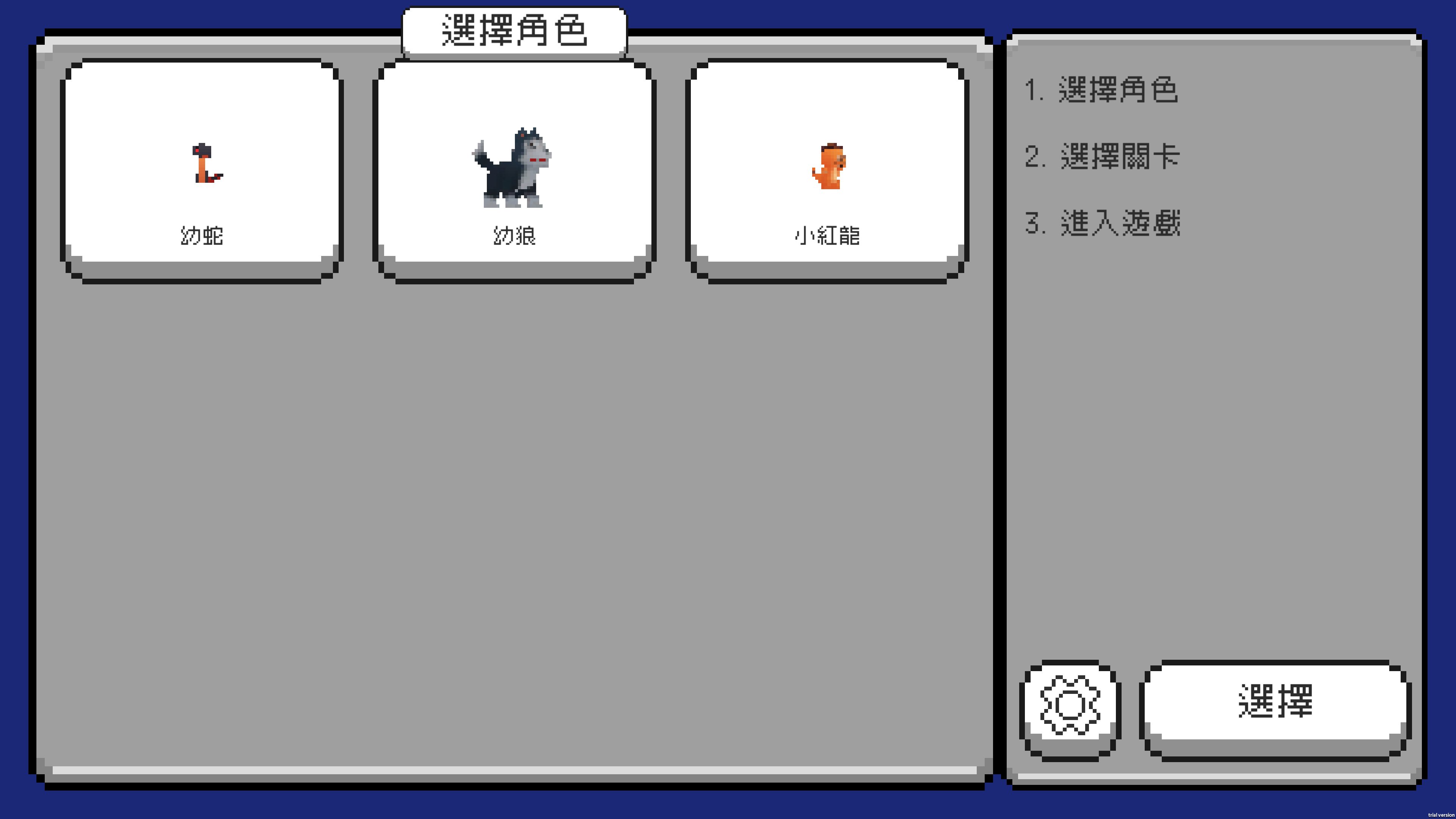 預設描述，這是第 2 張 Beast Survivor (Demo) 的遊戲畫面