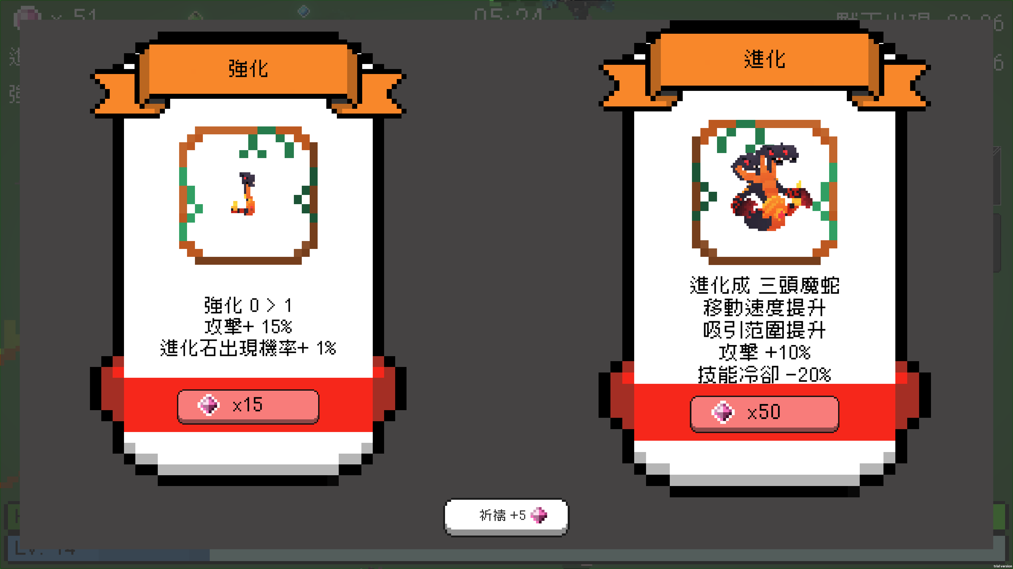 預設描述，這是第 5 張 Beast Survivor (Demo) 的遊戲畫面