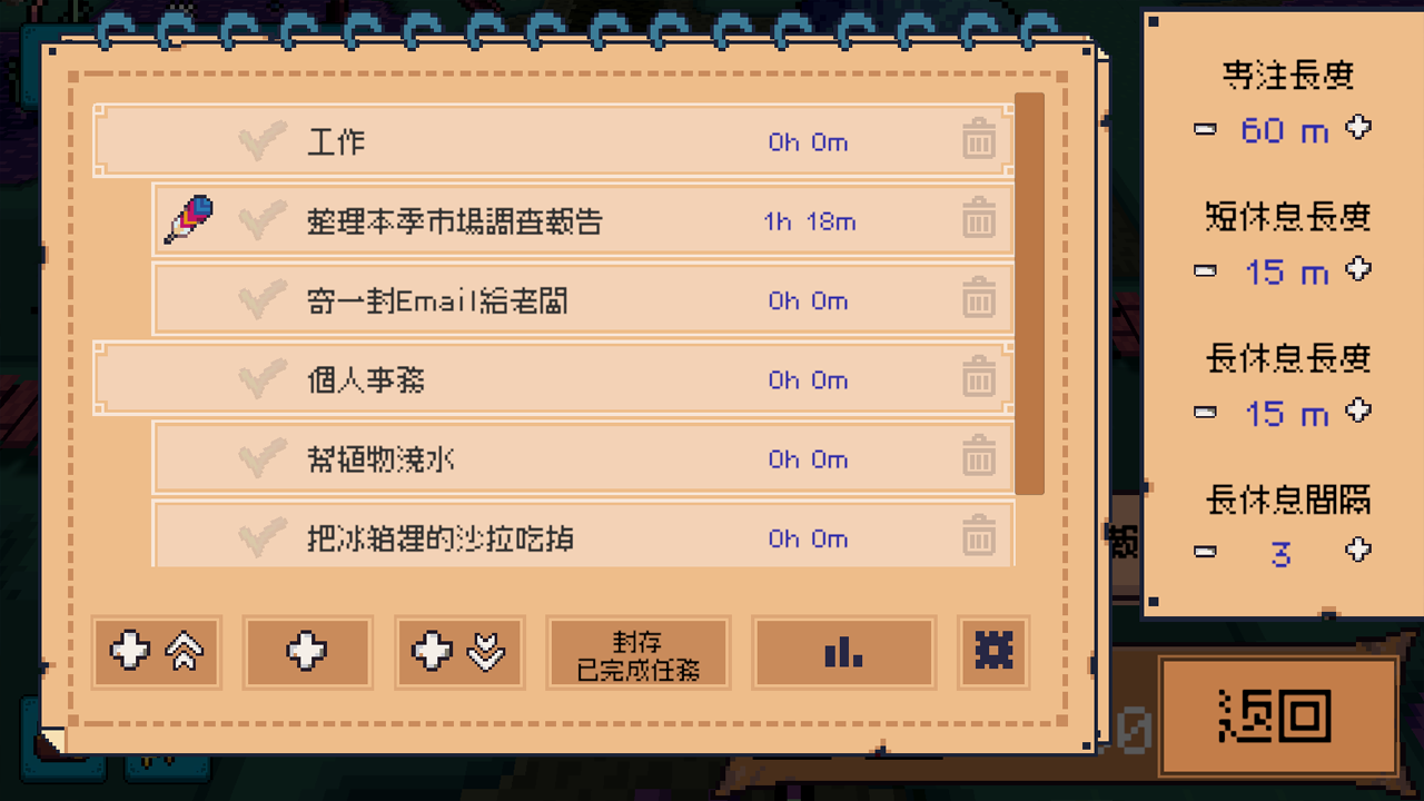 《死線勇者》遊戲畫面截圖 5