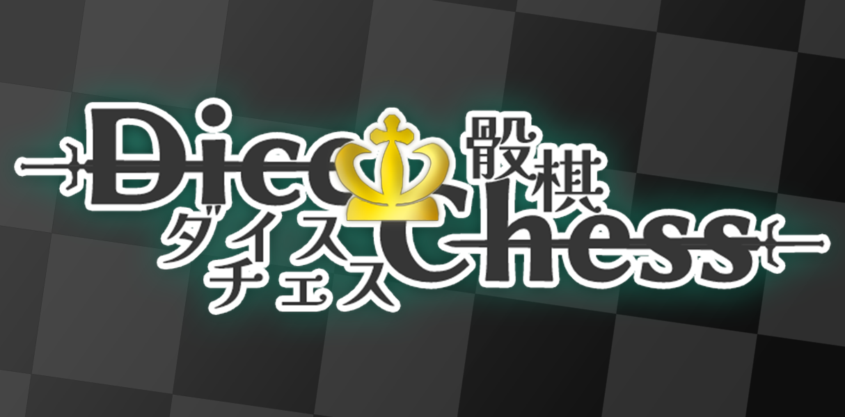 預設描述，這是第 1 張 骰棋 的遊戲畫面