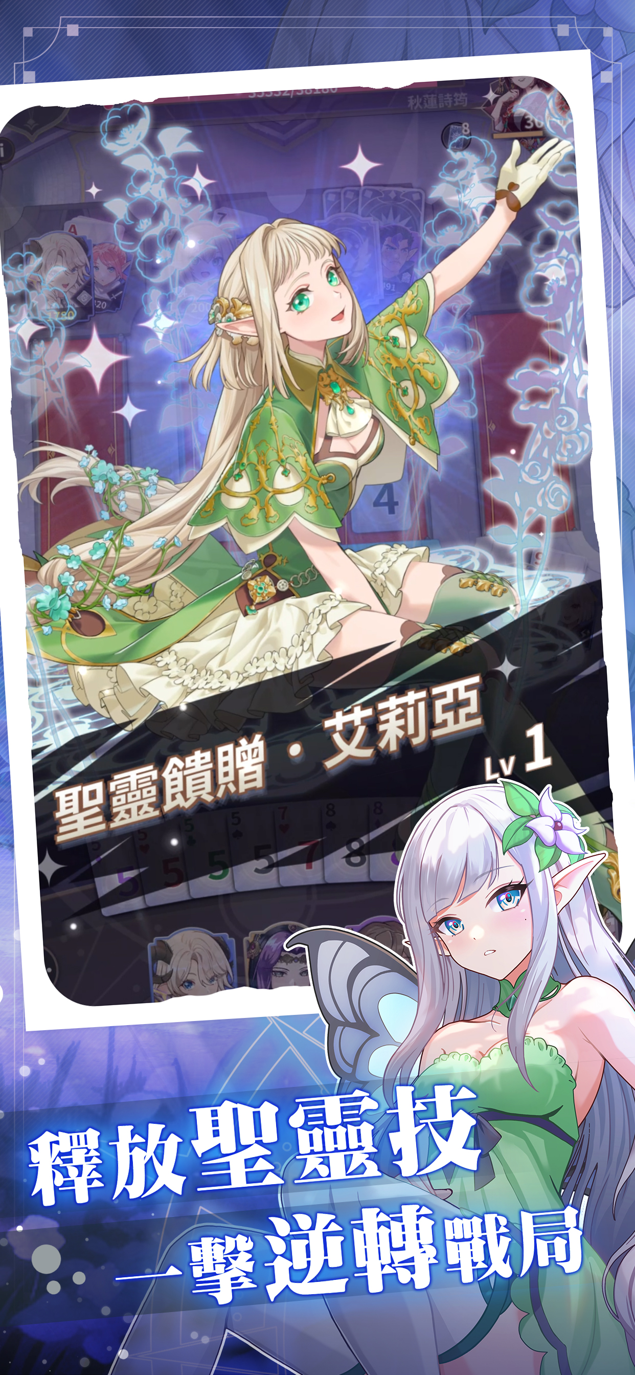 《幻牌交鋒》遊戲-先知