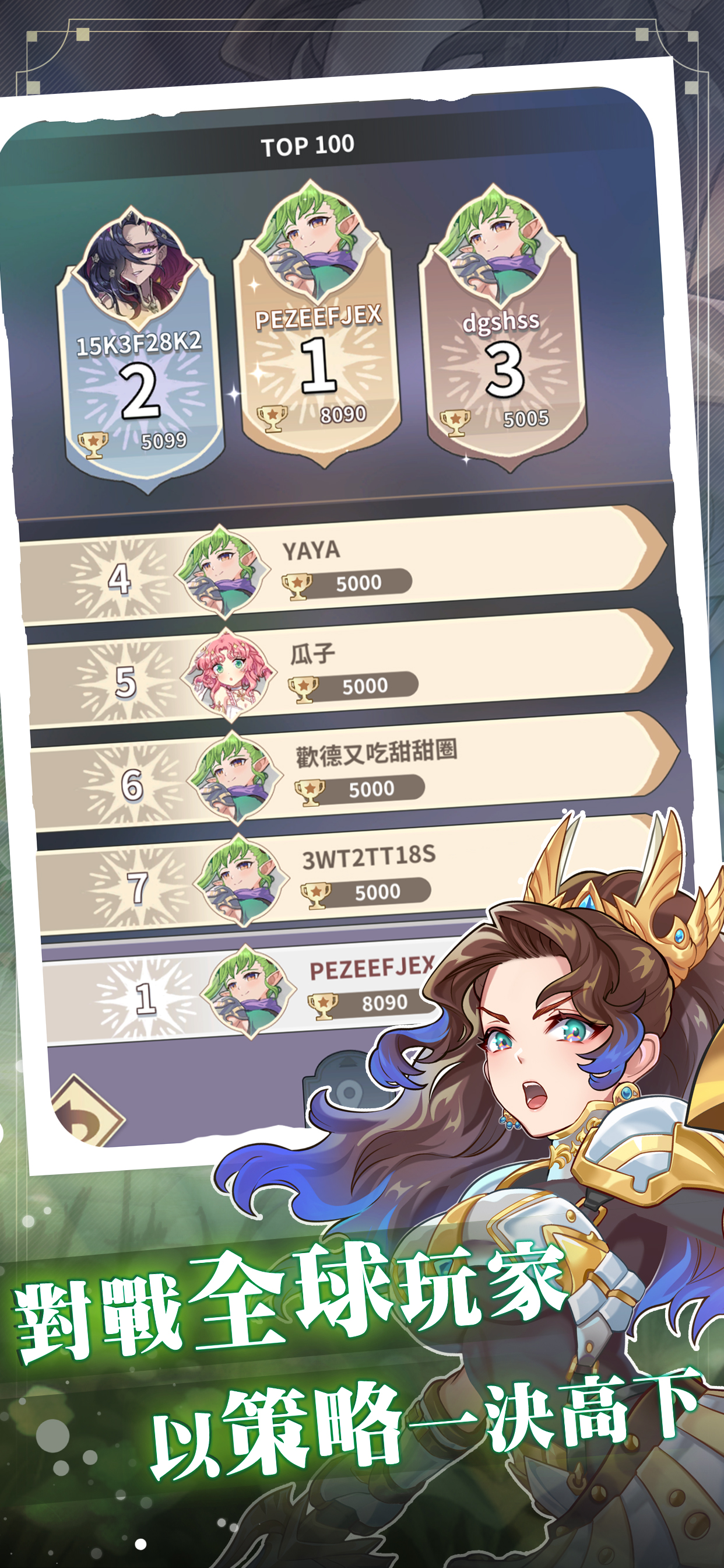 《幻牌交鋒》遊戲-光明騎士