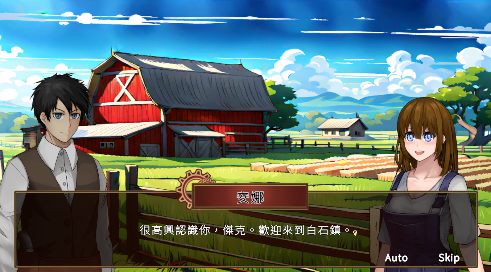 《命運之槍：伊利亞的白銀之槍》遊戲畫面截圖 故事模式