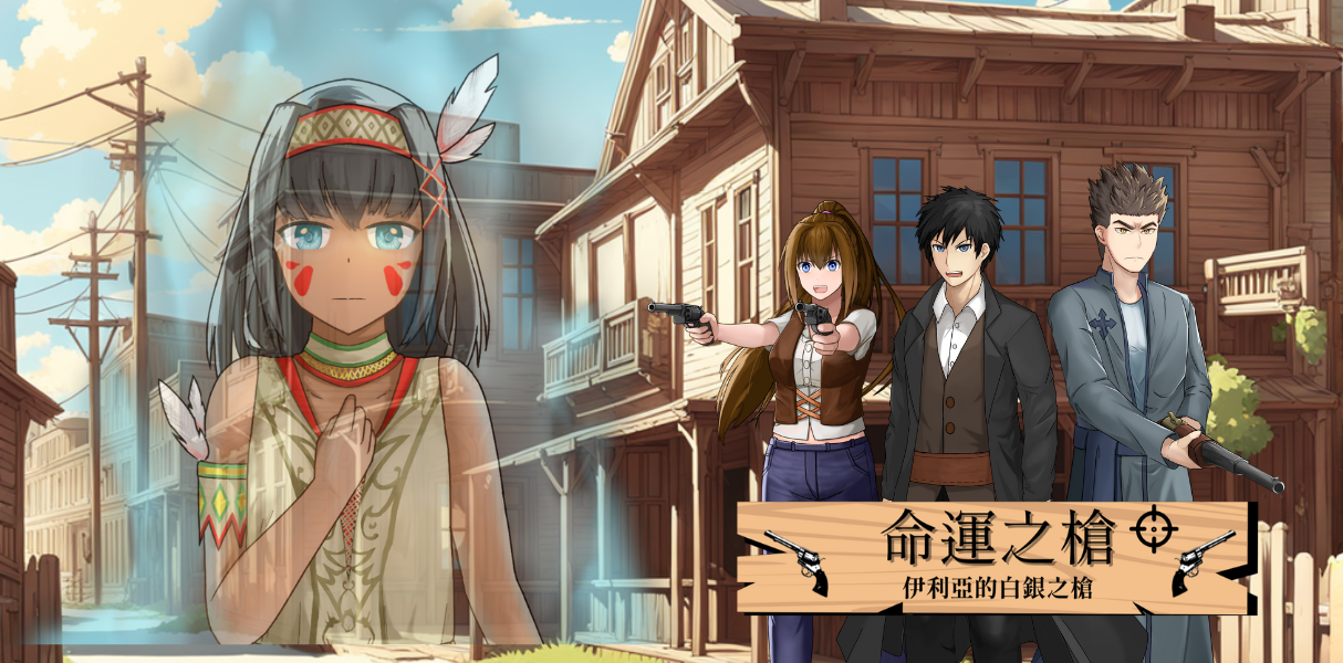 預設描述，這是第 1 張 命運之槍：伊利亞的白銀之槍 的遊戲畫面