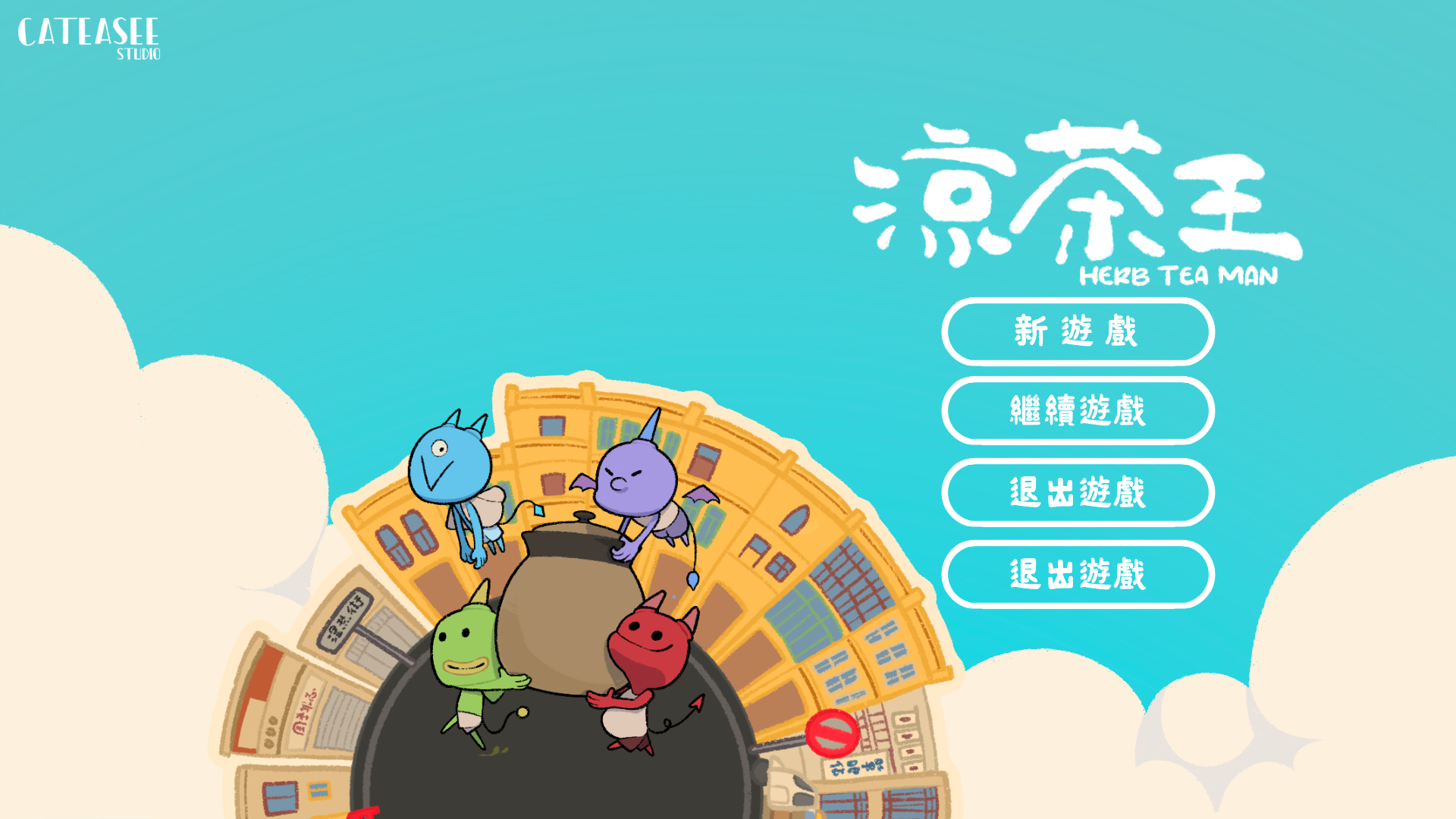 預設描述，這是第 2 張 涼茶王 的遊戲畫面