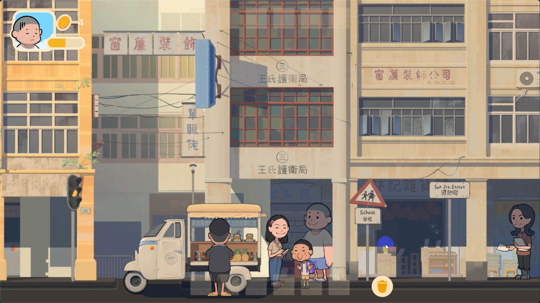 預設描述，這是第 5 張 涼茶王 的遊戲畫面