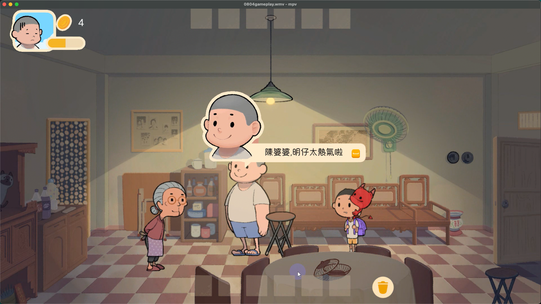 預設描述，這是第 6 張 涼茶王 的遊戲畫面