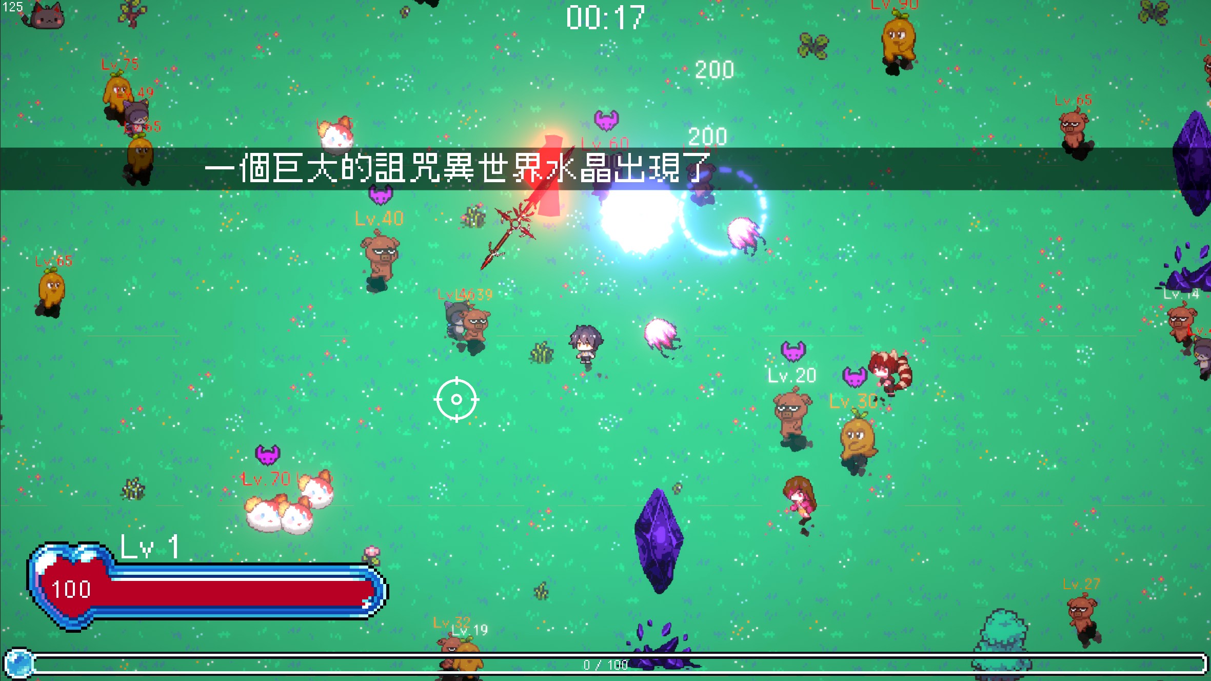 預設描述，這是第 4 張 異世界港V 的遊戲畫面