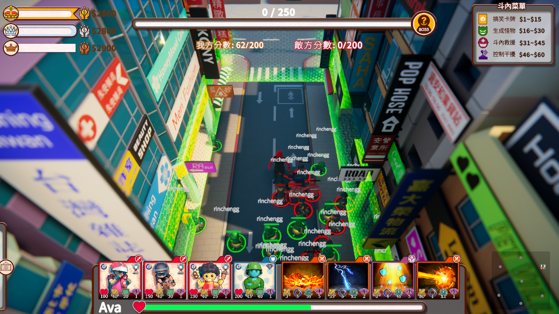 《地標爭霸》遊戲畫面截圖 3