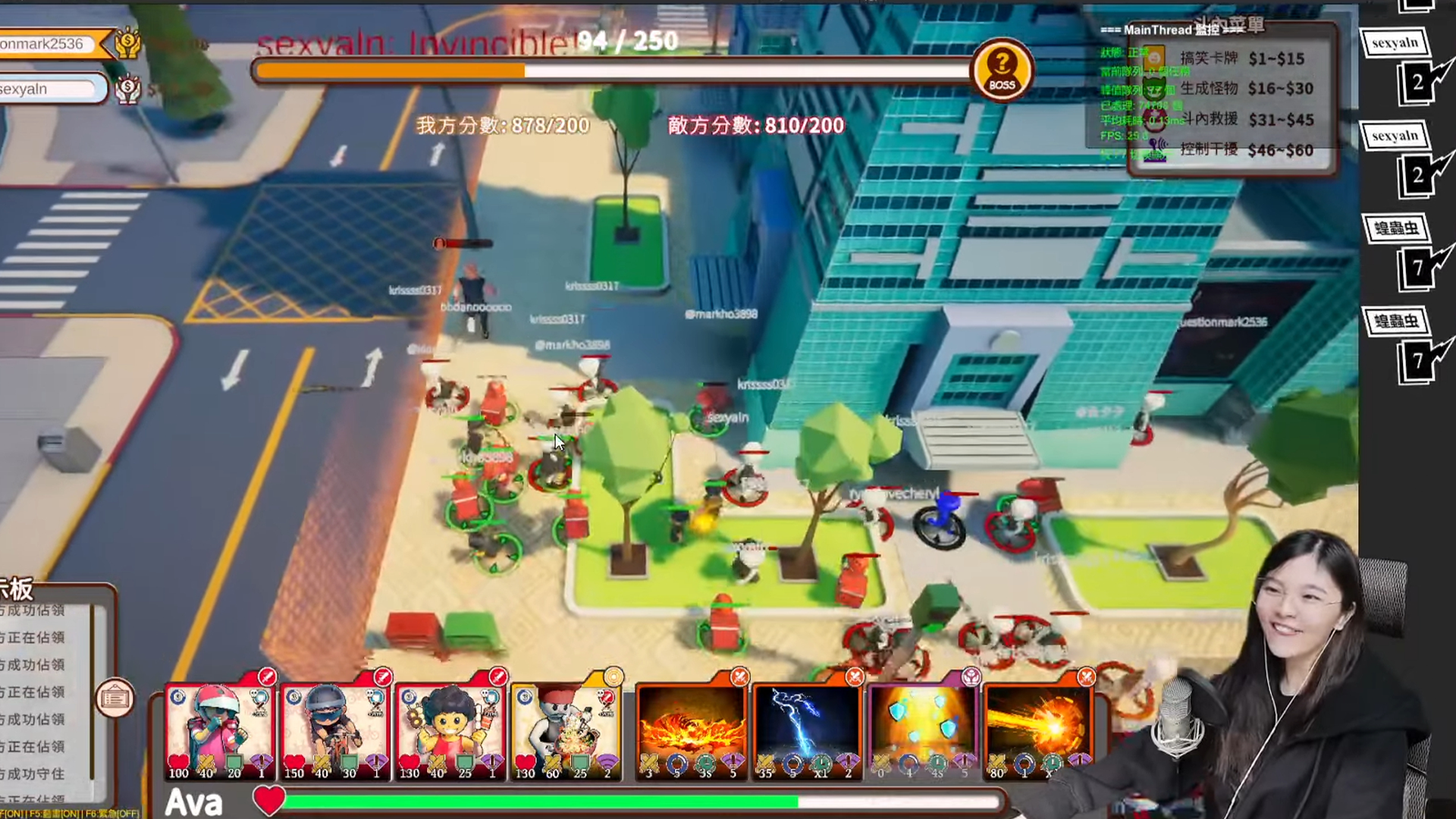 《地標爭霸》遊戲畫面截圖 4