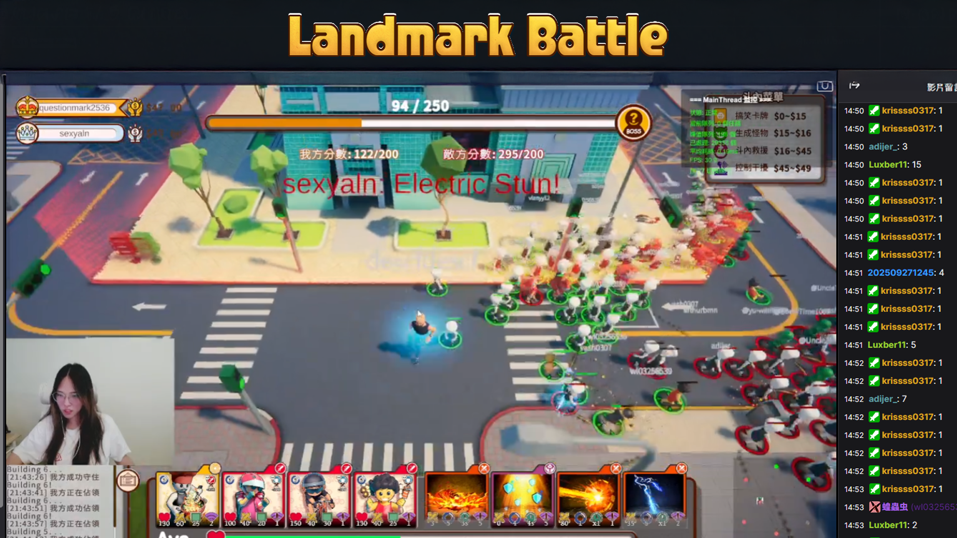 《地標爭霸》遊戲畫面截圖 5