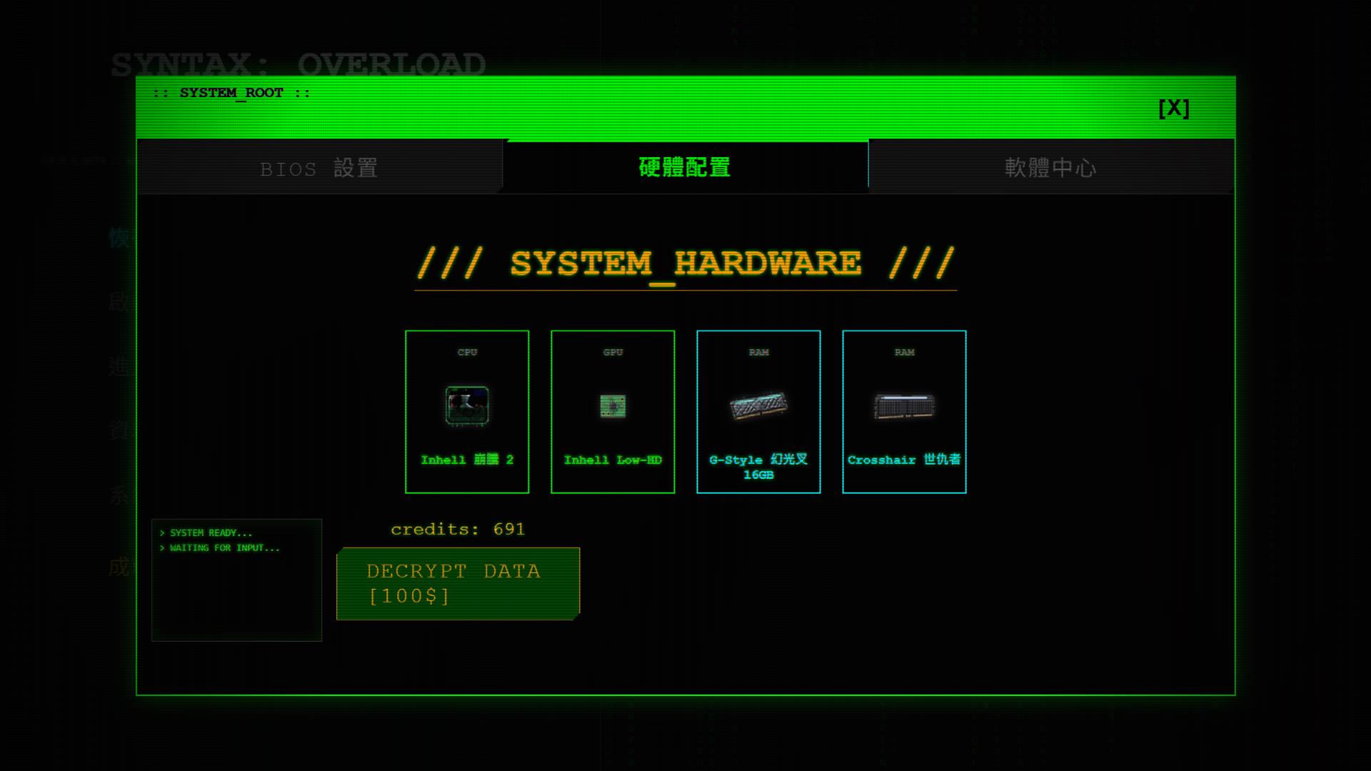 《Syntax:Overload》遊戲畫面截圖 4