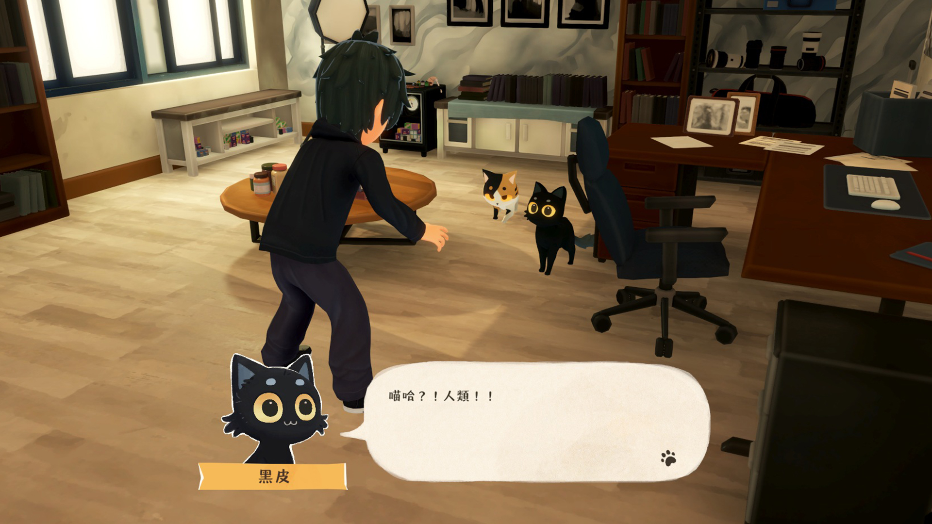 《喵的那些小事》遊戲畫面截圖 1