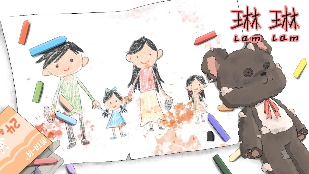 《琳琳》遊戲封面圖 - 驚青網 kchkd