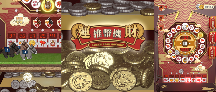 《運財推幣機》遊戲封面圖 - 驚青網 kchkd