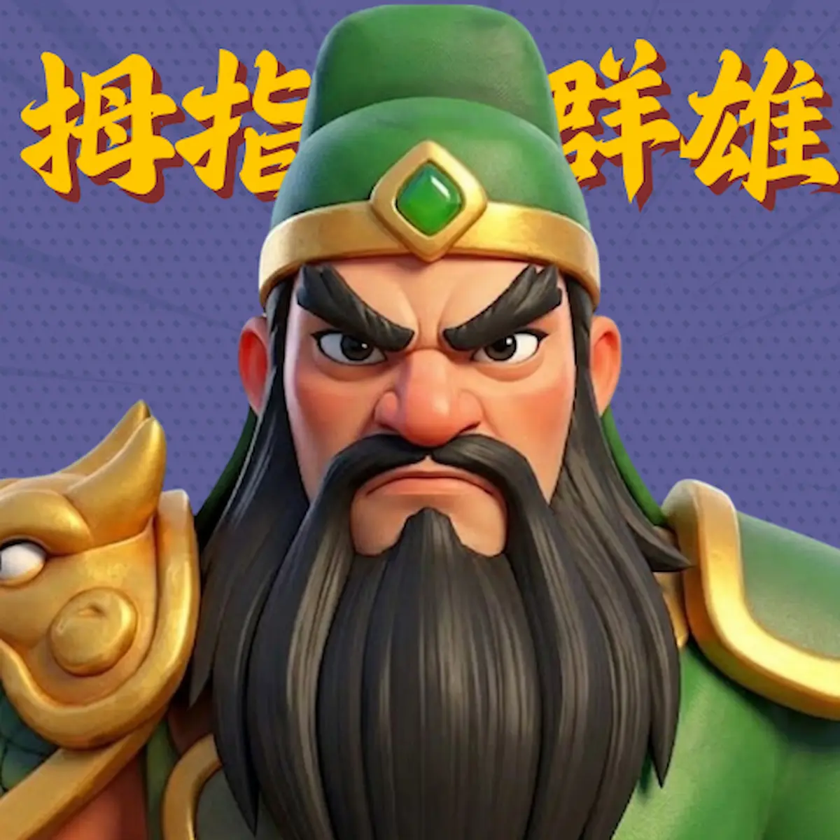 《拇指群雄》遊戲封面圖 - 驚青網 kchkd