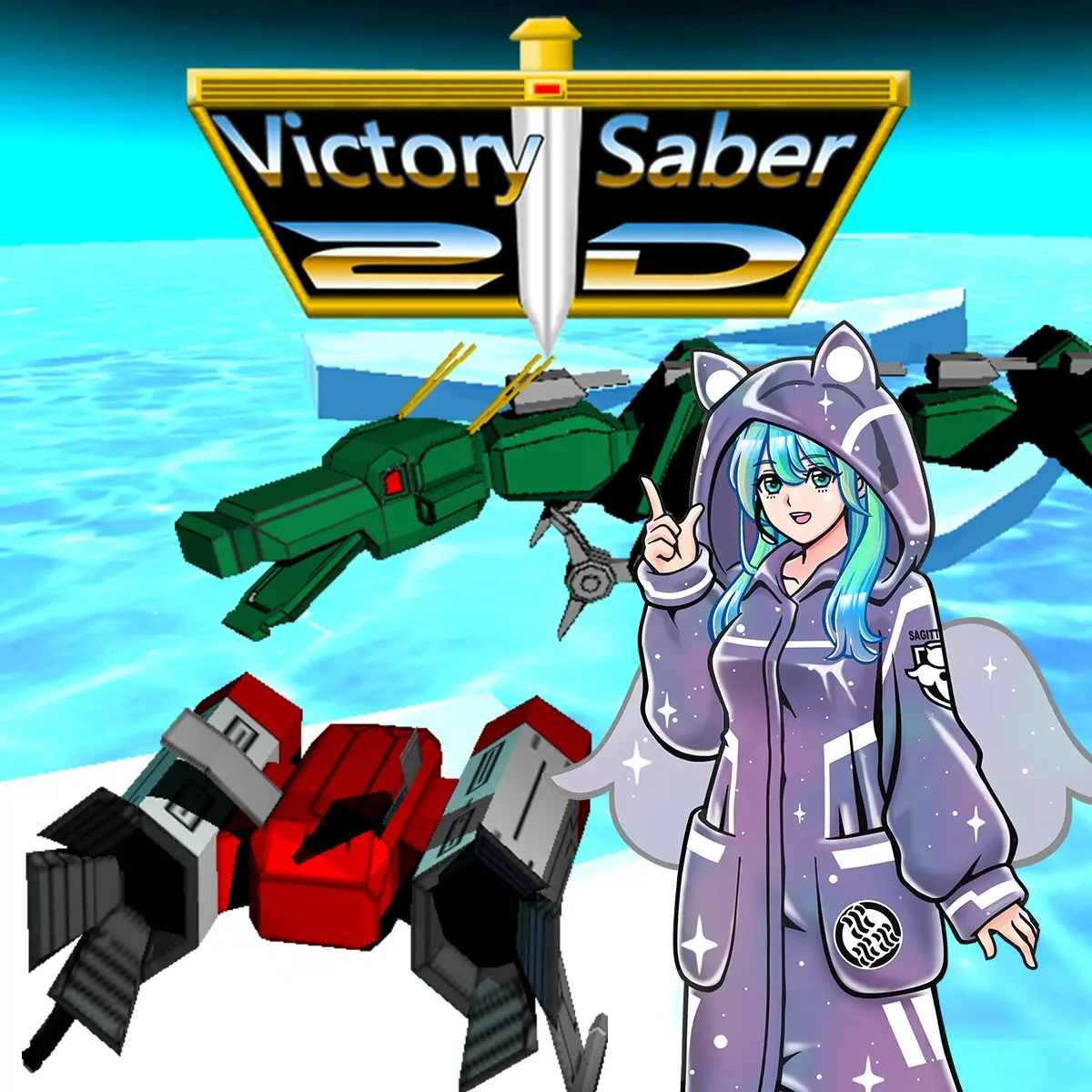 《Victory Saber 2D》遊戲封面圖 - 驚青網 kchkd
