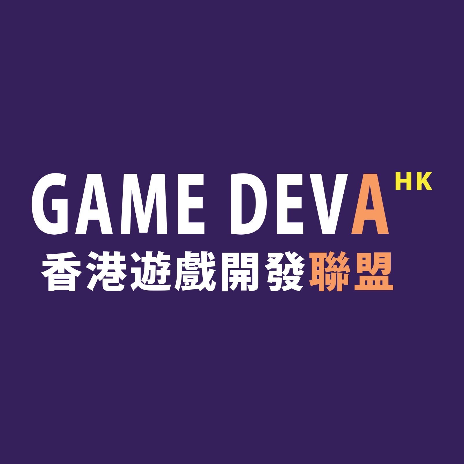 Game DEVA HK logo logo