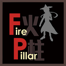 《火柱網誌》 logo