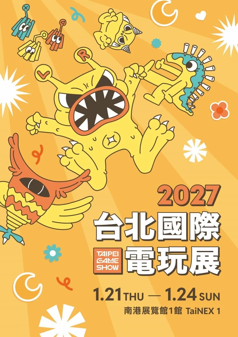 台北市電腦公會攜手臺灣原創遊戲團隊 前進東京電玩展 拓展國際舞臺