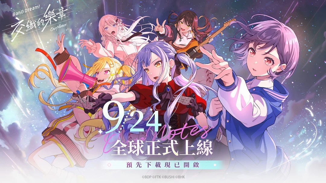 《BanG Dream! 交織的樂章》預先下載開啟