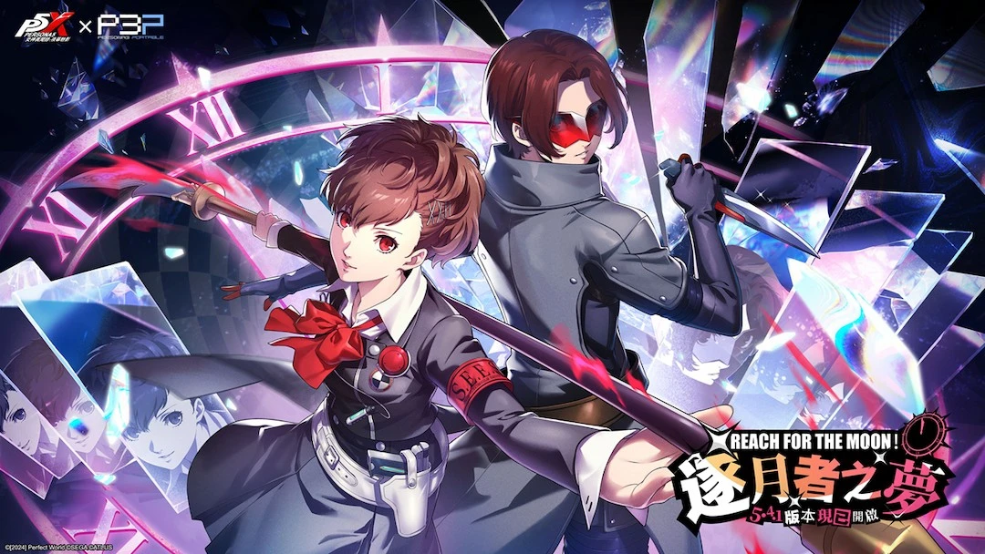 《女神異聞錄：夜幕魅影》X P3P 全球聯動開啟！ 5.4.1版本「逐月者之夢」正式上線，全新聯動角色「汐見琴音」登場