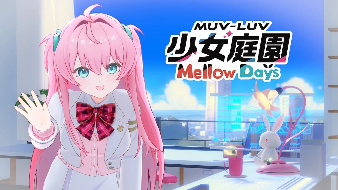 公開官方宣傳影片！越是專注作業，就能解鎖更多與梅露的故事。《Muv-Luv 少女庭園 Mellow Days》預計2026年內推出