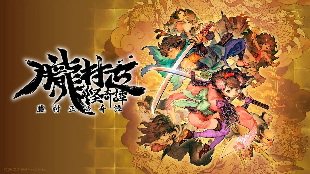 絢爛繪卷和風動作RPG《朧村正怪奇譚》 Nintendo Switch™/ Nintendo Switch™ 2/ PlayStation®5 盒裝版預定於2027年2月4日發售！公開限定特裝版詳細資訊