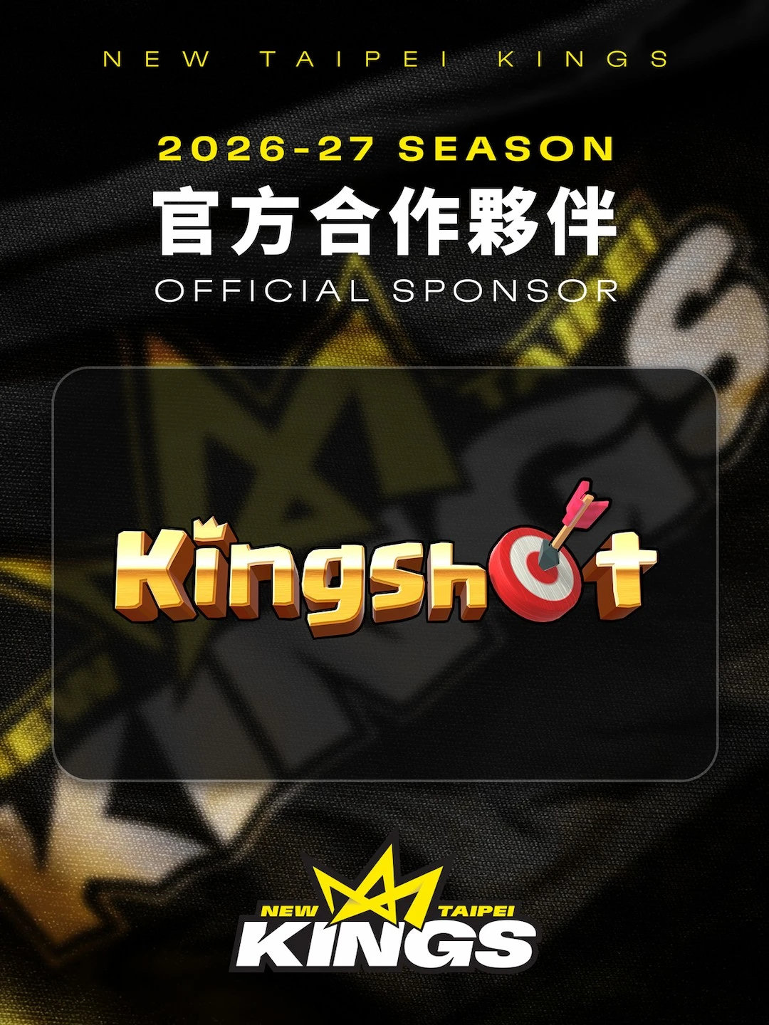 《Kingshot》登上籃球主場！攜手新北國王成為2026–27賽季官方合作夥伴 將推出專屬主題週