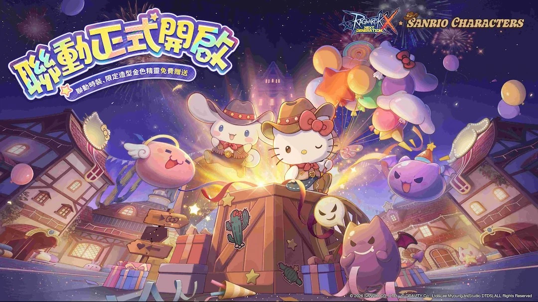 《RO仙境傳說：新世代的誕生》六週年慶典，台北線下活動好禮等你拿！還有SANRIO CHARACTERS聯名時裝、限定造型金色精靈免費送