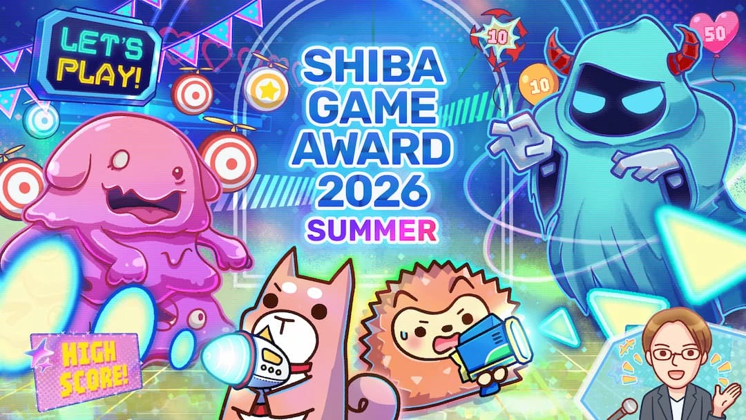 線上遊戲獎項「SHIBA GAME AWARD 2026 SUMMER」公布YouTub e直播時間表！10月18日（週日）17:00～21:00