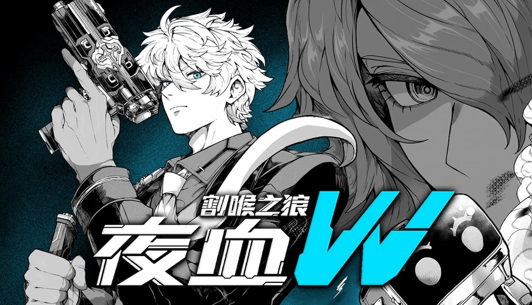 歡迎來到霓虹與殺戮交織的世界！《夜血W：割喉之狼》10月16日正式登陸 Steam