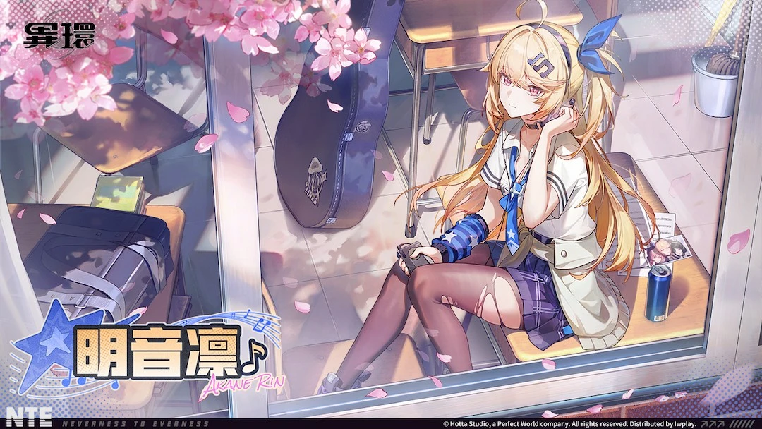 《異環》全新角色「明音凜」登場！ 攜手「光泉茉莉茶園」推出跨界合作活動，10月28日正式展開