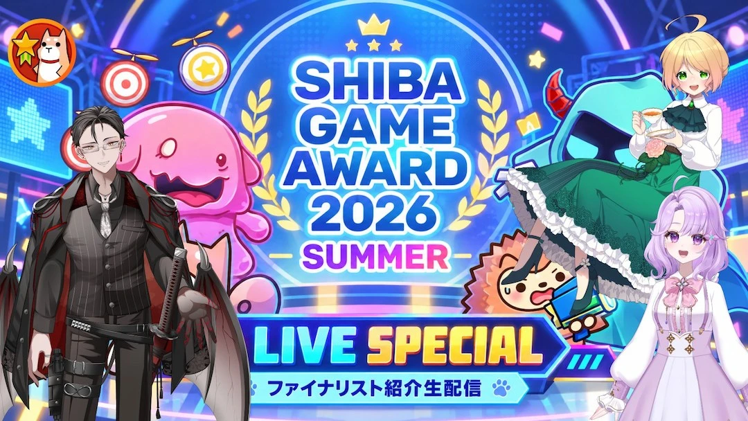 線上遊戲獎項「SHIBA GAME AWARD 2026 SUMMER」大獎由《誰是中之人》奪得！實況主獎、評審特別獎同步公布